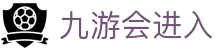 九游会进入 - (中国)甘肃九游会进入实业集团有限公司欢迎您